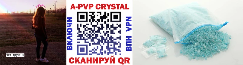 Alpha-PVP мука  наркошоп  Радужный 
