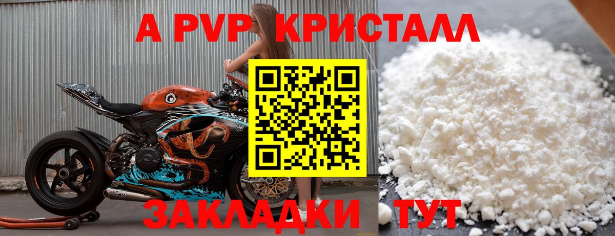 APVP СК Радужный