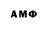ГАШИШ Ice-O-Lator Andre Brandao