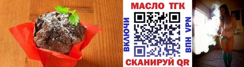 сайты даркнета клад  хочу наркоту  Радужный  Canna-Cookies конопля 