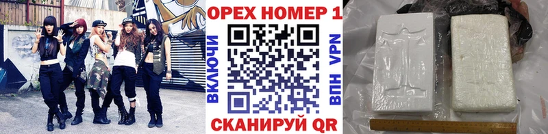 COCAIN Fish Scale  что такое наркотик  Радужный 