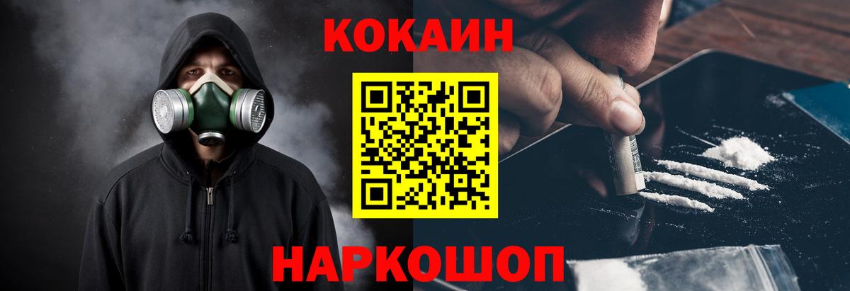 Cocaine Колумбийский Радужный