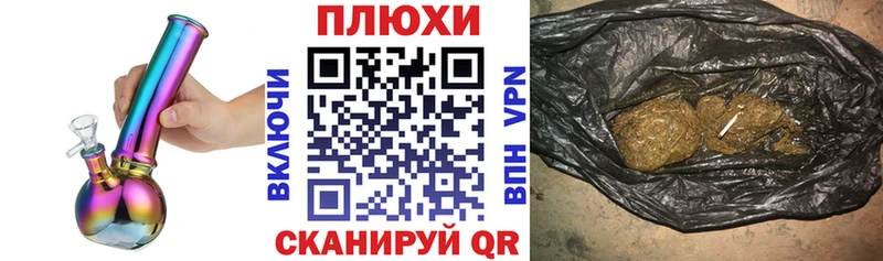 купить наркотик  Радужный  ГАШИШ Premium 