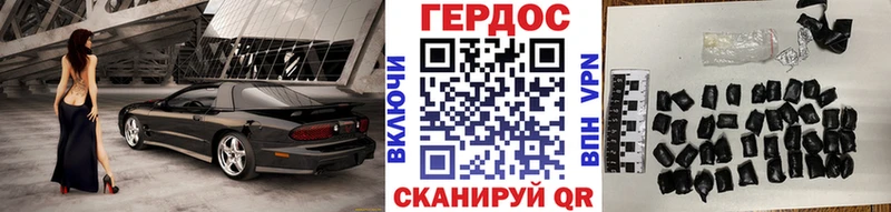 ГЕРОИН белый  Радужный 