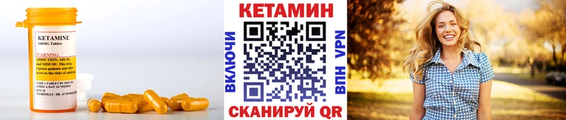 наркота  сайты даркнета как зайти  КЕТАМИН ketamine  Радужный 