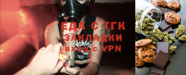 MESCALINE Заводоуковск