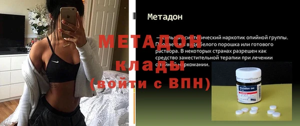 бутират Заволжье