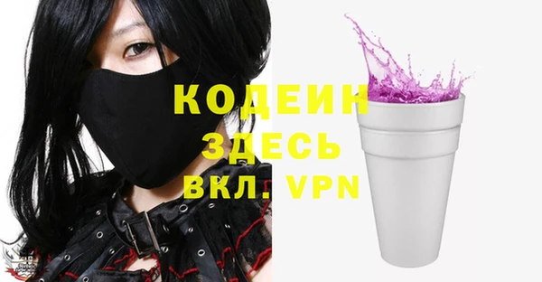 прущая мука Осинники