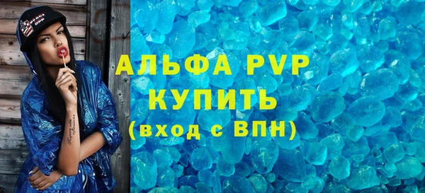 кокс Заволжск