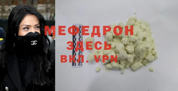 крисы Остров