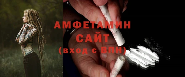 бутират Заволжье