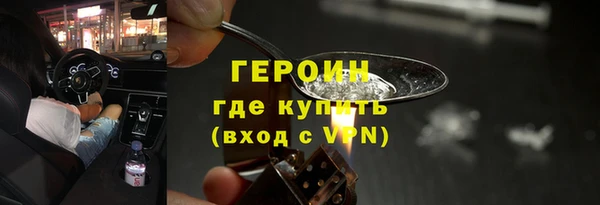 бутират Заволжье