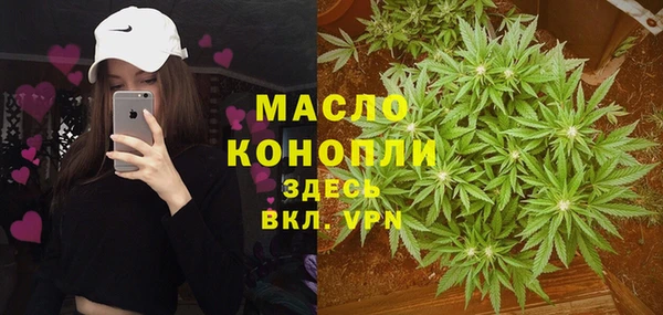 соль курить ск Переславль-Залесский