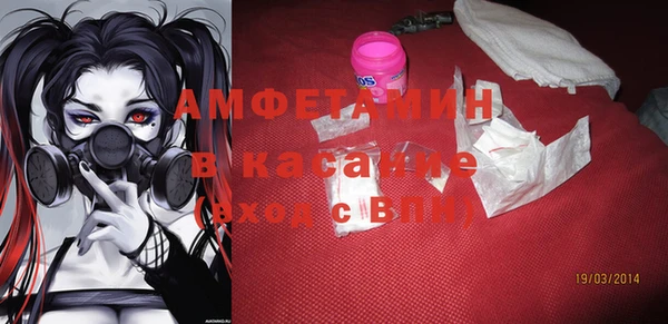бутират Заволжье