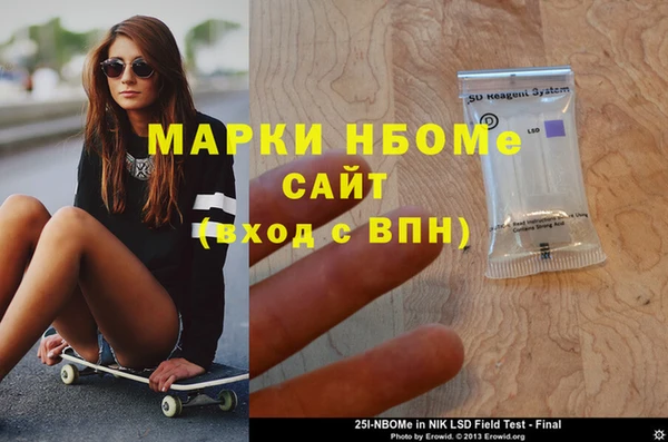 героин Пестово