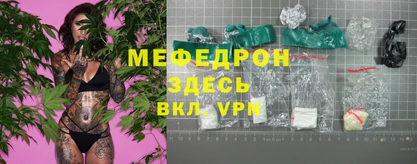 бутират Заволжье