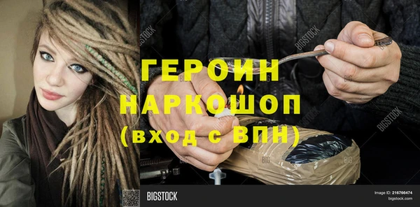 шишки Кизел
