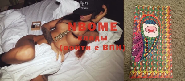 MESCALINE Заводоуковск