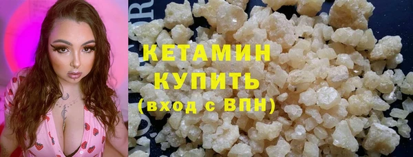 тгк Кедровый