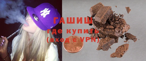 бутират Заволжье