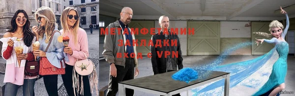 MESCALINE Заводоуковск