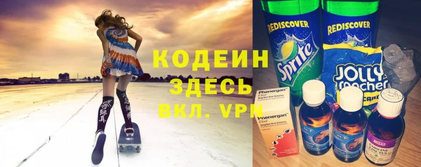 MESCALINE Заводоуковск