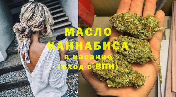 бутират Заволжье