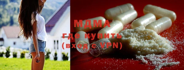 MESCALINE Заводоуковск