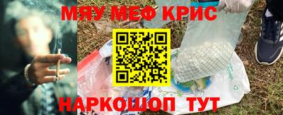 COCAINE Рязань