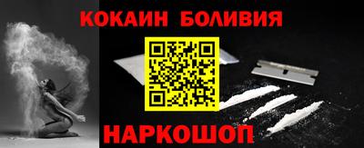 гашик Рыбинск