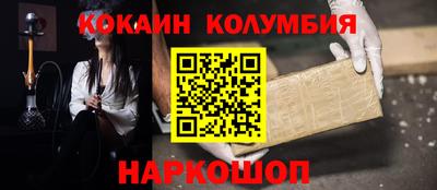гашик Рыбинск