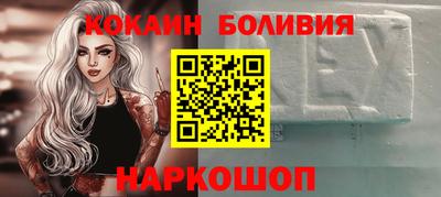 гашик Рыбинск