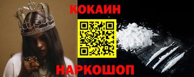 COCAINE Рязань