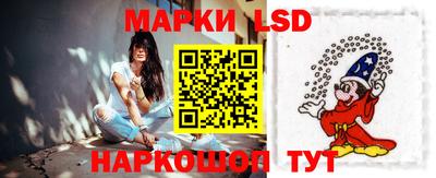 гашик Рыбинск