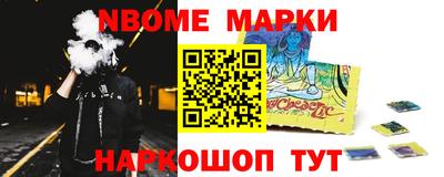 гашик Рыбинск