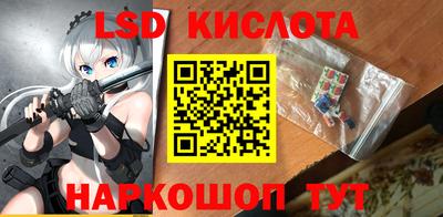 гашик Рыбинск