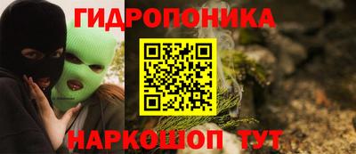 гашик Рыбинск