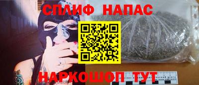 гашик Рыбинск