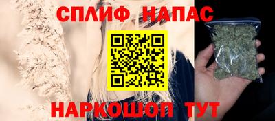 гашик Рыбинск
