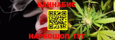 гашик Рыбинск