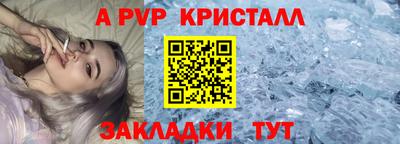 гашик Рыбинск