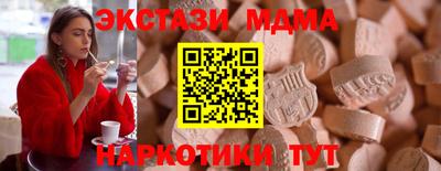 COCAINE Рязань