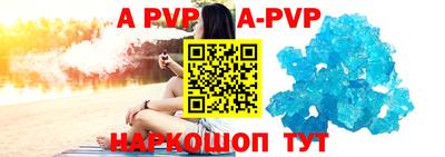 МДПВ Рузаевка