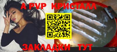 COCAINE Рязань