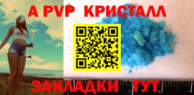 гашик Рыбинск
