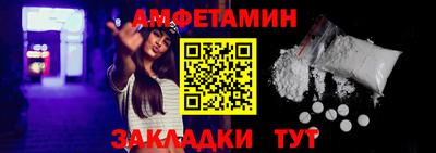 гашик Рыбинск