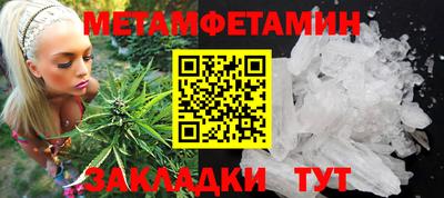 гашик Рыбинск