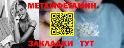 гашик Рыбинск