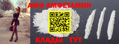COCAINE Рязань