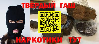 гашик Рыбинск